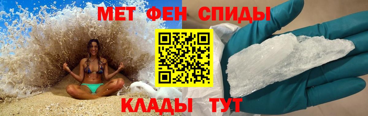 ГАШ  КЕТАМИН  МЕФ   Лсд 25  ТГК  Конопля  Троицк  Вход с VPN 