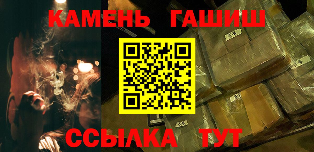 ГАШИШ индика сатива Троицк