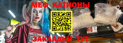 марки nbome Новокубанск