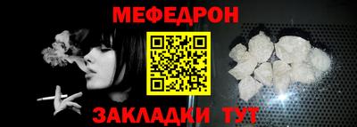 прущие крисы Новозыбков