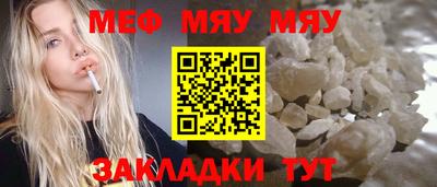 марки nbome Новокубанск