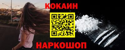 PSILOCYBIN Наро-Фоминск