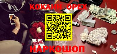 PSILOCYBIN Наро-Фоминск