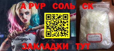 PSILOCYBIN Наро-Фоминск