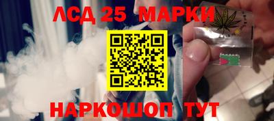 прущие крисы Новозыбков