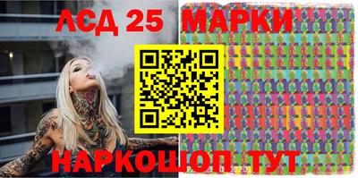 PSILOCYBIN Наро-Фоминск