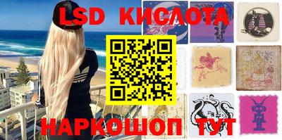 PSILOCYBIN Наро-Фоминск