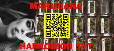 прущие крисы Новозыбков