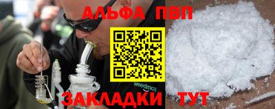 марки nbome Новокубанск