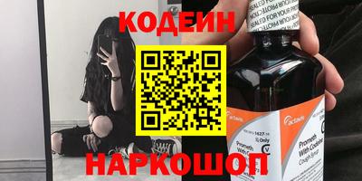 кокаин VHQ Нарткала