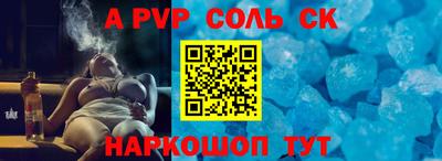 кокаин VHQ Нарткала