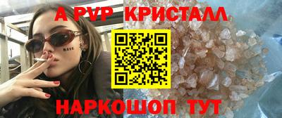 марки nbome Новокубанск