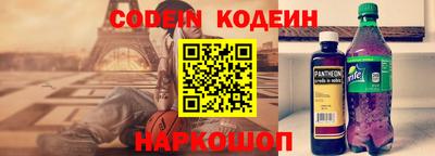 прущие крисы Новозыбков