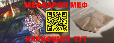 кокаин премиум Новодвинск