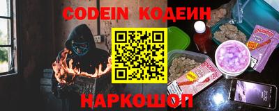 PSILOCYBIN Наро-Фоминск