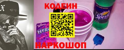 кокаин премиум Новодвинск