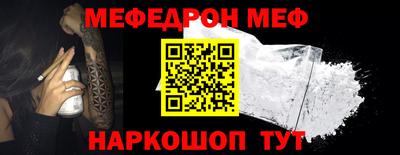 PSILOCYBIN Наро-Фоминск