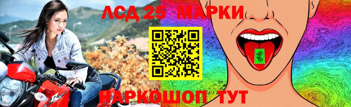 Лсд 25 экстази ecstasy  Вход с VPN  Лсд 25 экстази ecstasy  Троицк 