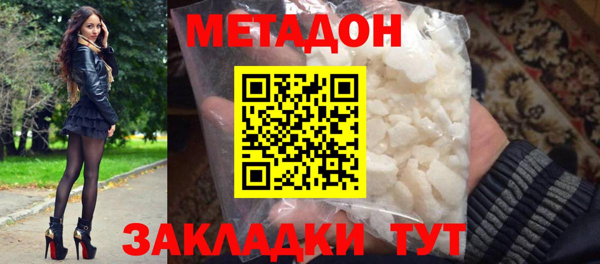 ГАШ Троицк