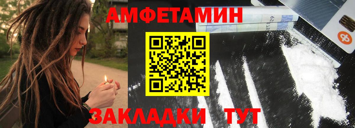 Троицк  Метамфетамин мет  Вход с VPN 