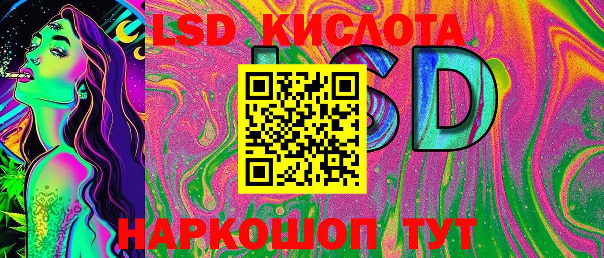 Марки NBOMe 1,5мг  Вход с VPN  Марки NBOMe  Троицк 