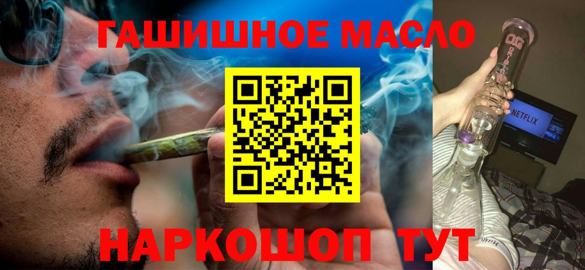 ТГК Wax  ТГК концентрат  Вход с VPN  Троицк 